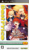 Fate/Unlimited Codes Portable (Best Price!)