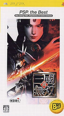 Shin Sangoku Musou / Dynasty Warriors (PSP the Best)