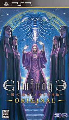 Elminage Original: Majo to Megami to Kamigami no Yubiwa