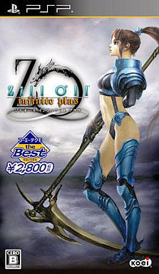 Zill O'll Infinite Plus (Koei Tecmo the Best)