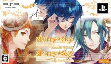 Starry * Sky ~After Autumn~ Portable [Twin Pack]