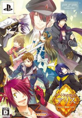 Daiya no Kuni no Alice: Wonderful Mirror World [Luxury Edition]