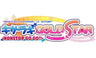 Kisaragi Gold * Star: Nonstop Go Go!! [Regular Edition]