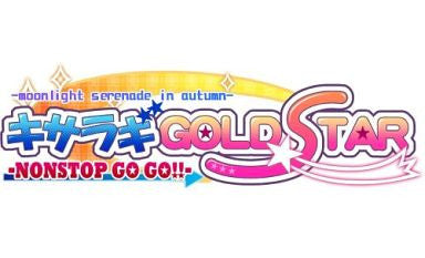 Kisaragi Gold * Star: Nonstop Go Go!! [Regular Edition]