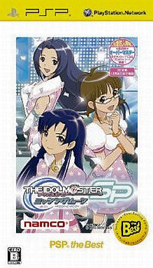 Idolm@ster SP: Missing Moon (PSP the Best)