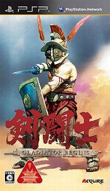 Kentoushi: Gladiator Begins