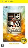 Shin Sangoku Musou 5 Special (PSP the Best)