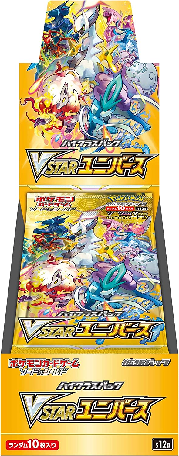 Pokemon Trading Card Game - Sword & Shield High Class Booster Box - VSTAR Universe - Japanese Ver. (Pokemon)