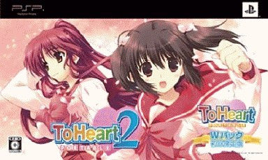 To Heart 2 Portable [First Print Limited Edition]