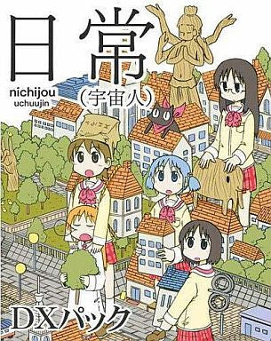 Nichijou: Uchuujin [Limited Edition]