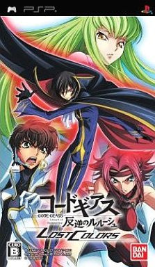 Code Geass: Hangyaku no Lelouch - Lost Colors - Solaris Japan