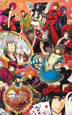 Heart no Kuni no Alice Anniversary Ver.: Wonderful Wonder World