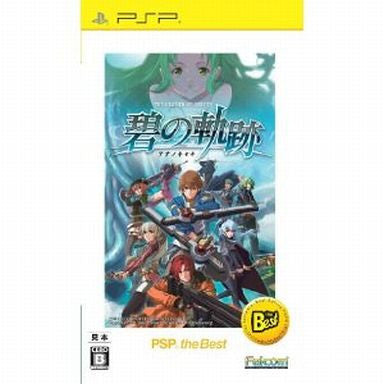 Eiyuu Densetsu: Ao no Kiseki (PSP the Best)