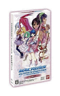 Macross Ultimate Frontier [Limited Edition]