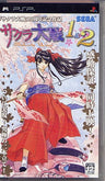 Sakura Taisen 1&2