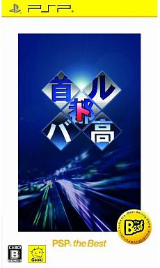 Shutokou Battle [PSP the Best Version]