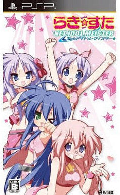 Lucky Star: Net Idol Meister