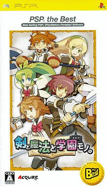 Ken to Mahou to Gakuen Mono. (PSP the Best)
