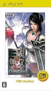 Shin Sangoku Musou 2nd Evolution (PSP the Best)
