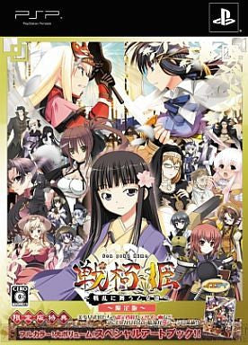 Sengoku Hime: Senran ni Mau Otometachi [Limited Edition]