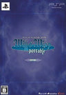 Will O' Wisp Portable [Limited Edition]