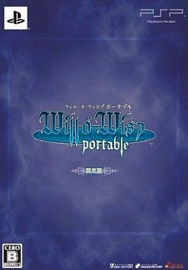 Will O' Wisp Portable [Limited Edition]