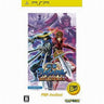 Sengoku Basara: Battle Heroes (PSP the Best)