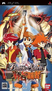Battle Spirits: Kiseki no Hasha