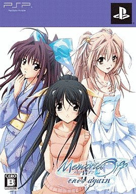 Memories Off: Sorekara Again [Limited Edition]