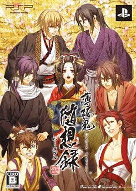 Hakuoki: Zuisouroku Portable [Limited Edition]