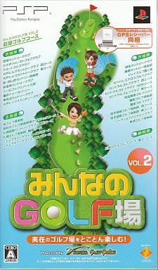 Minna no Golf Jou Vol. 2 (w/ GPS Receiver)