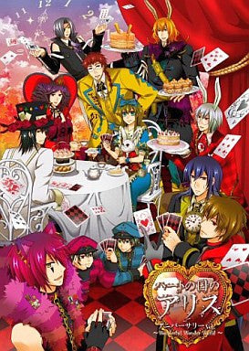 Heart no Kuni no Alice Anniversary Ver.: Wonderful Wonder World [Limited Edition]