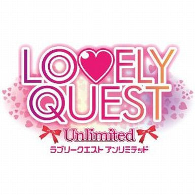Lovely Quest: Unlimited [Limited Edition]