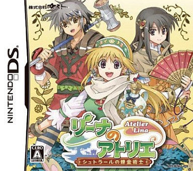 Lina no Atelier: Strahl no Renkinjutsushi (Premium Box)