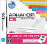 Arkanoid DS (w/ Paddle Controller)