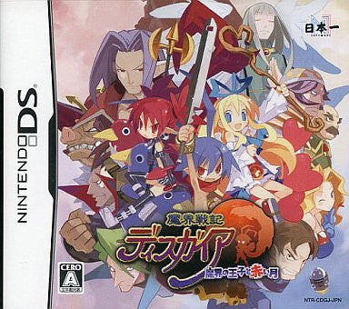 Disgaea: Hour of Darkness