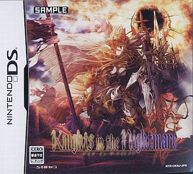 Knights in the Nightmare [DHE Series Special Pack]