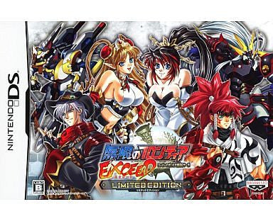 Super Robot Taisen OG Saga: Mugen no Frontier EXCEED [Limited Edition]