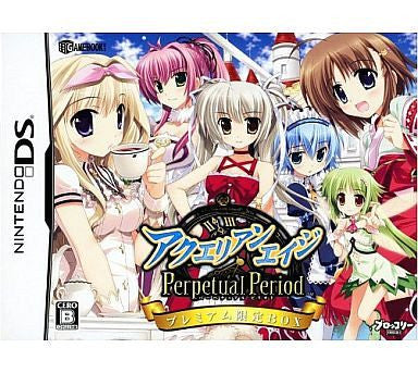 Game Book DS: Aquarian Age Perpetual Period [Premium Box]