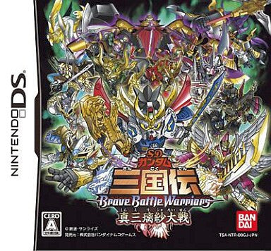 SD Gundam Sangokuden Brave Battle Warriors: Shin Mirisha Taisen [Limited Edition]