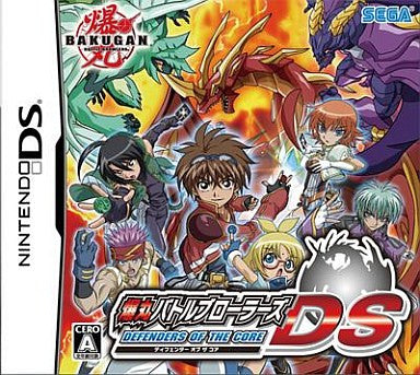 Bakugan Battle Brawlers DS: Defenders of the Core [Limited Edition]