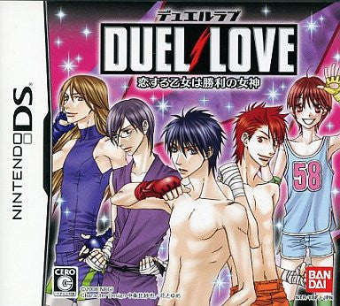 Duel Love: Koisuru Otome wa Shouri no Joshin