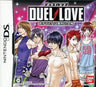 Duel Love: Koisuru Otome wa Shouri no Joshin
