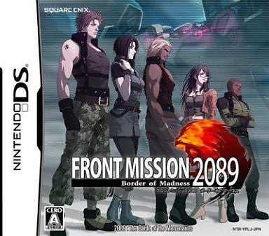 Front Mission 2089: Border of Madness