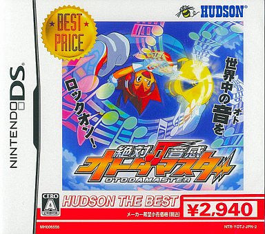 Zettai Onkan Master (Hudson the Best)Zettai Onkan Master (Hudson the Best) Search