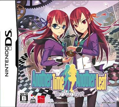 Another Time Another Leaf: Kagami no Naka no Tantei
