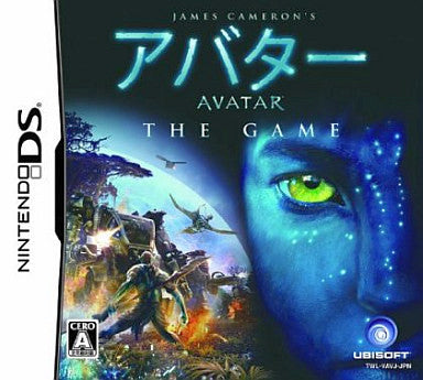 James Cameron's Avatar: The Game [DSi Enhanced]