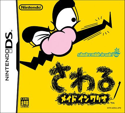 Touch! Made in Wario