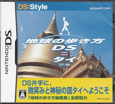 DS:Style Series: Chikyuu no Arukikata DS (Thai)