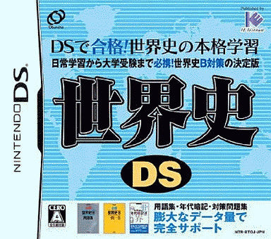 World History DS